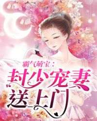 带着家族去修仙