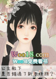 公主殿下是否錯過了新手任務?(NPH)