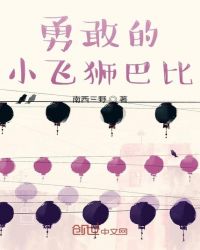 佛门咸鱼的苦逼日常