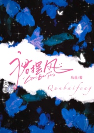 裙摆风(同居1v1)